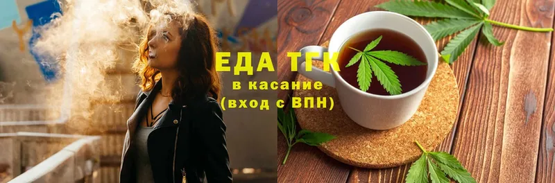 darknet официальный сайт  Буйнакск  Cannafood конопля 