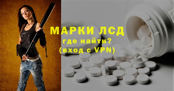 MDMA Premium VHQ Белоозёрский