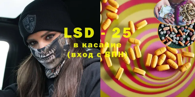 купить наркотик  Буйнакск  Лсд 25 экстази ecstasy 